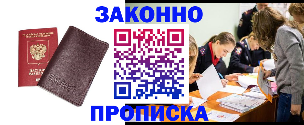 миграционный учет в Калужской области