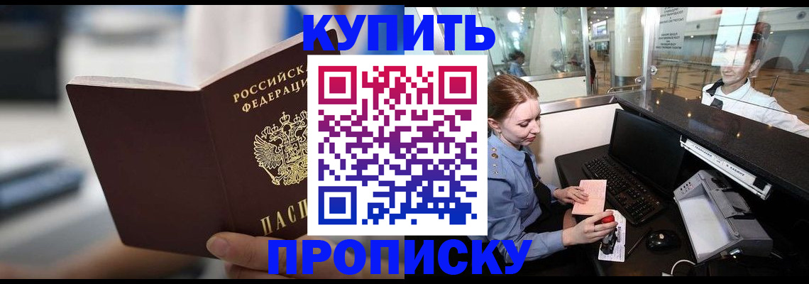 временная регистрация законно в Калужской области