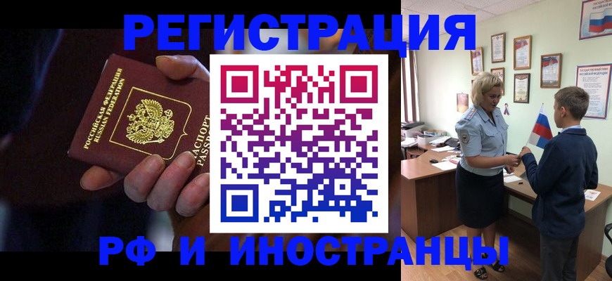 регистрация в Калужской области