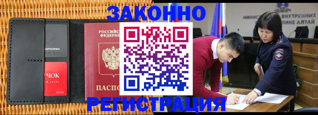 временная регистрация поиск в Калужской области