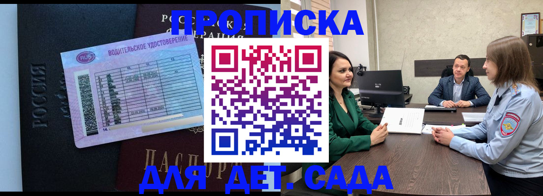миграционный учет в Калужской области